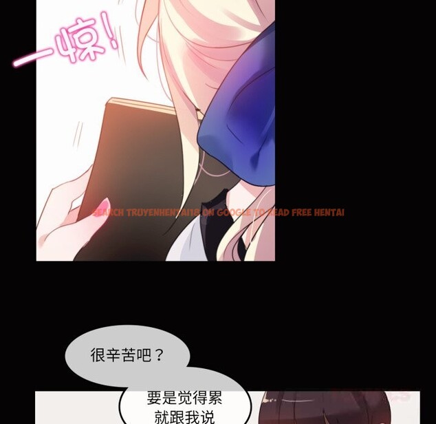 查看漫画無與倫比的日常 - 第20話 - tymanga.com中的3742441图片 查看漫画無與倫比的日常 - 第20話 - tymanga.com中的3742441图片