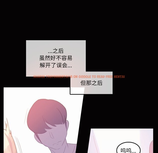 查看漫画無與倫比的日常 - 第20話 - tymanga.com中的3742448图片 查看漫画無與倫比的日常 - 第20話 - tymanga.com中的3742448图片