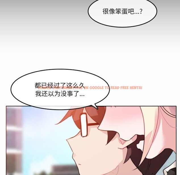 查看漫画無與倫比的日常 - 第20話 - tymanga.com中的3742450图片 查看漫画無與倫比的日常 - 第20話 - tymanga.com中的3742450图片