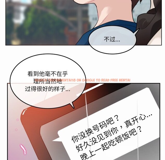 查看漫画無與倫比的日常 - 第20話 - tymanga.com中的3742451图片 查看漫画無與倫比的日常 - 第20話 - tymanga.com中的3742451图片