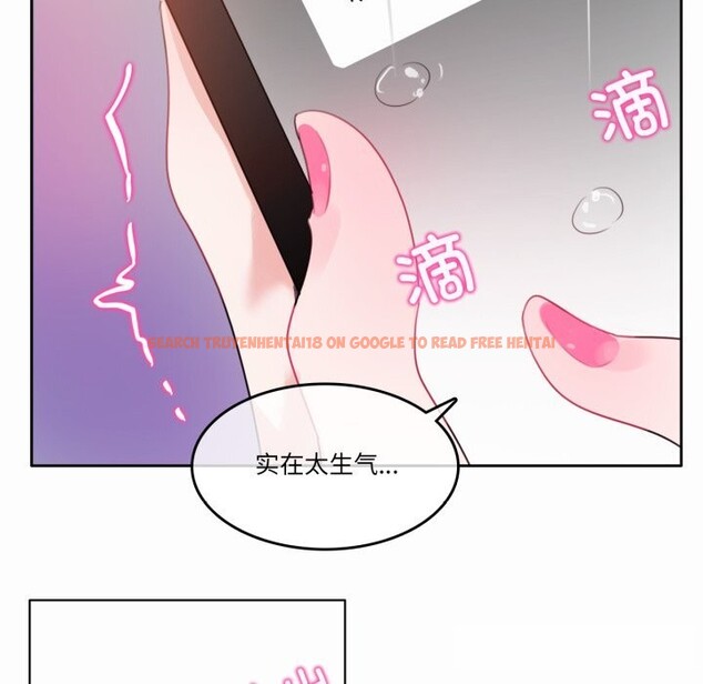 查看漫画無與倫比的日常 - 第20話 - tymanga.com中的3742452图片 查看漫画無與倫比的日常 - 第20話 - tymanga.com中的3742452图片