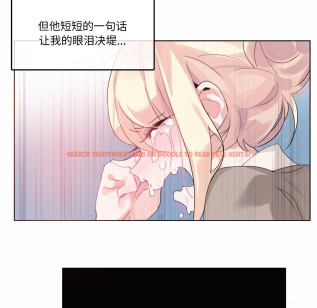 查看漫画無與倫比的日常 - 第20話 - tymanga.com中的3742456图片 查看漫画無與倫比的日常 - 第20話 - tymanga.com中的3742456图片