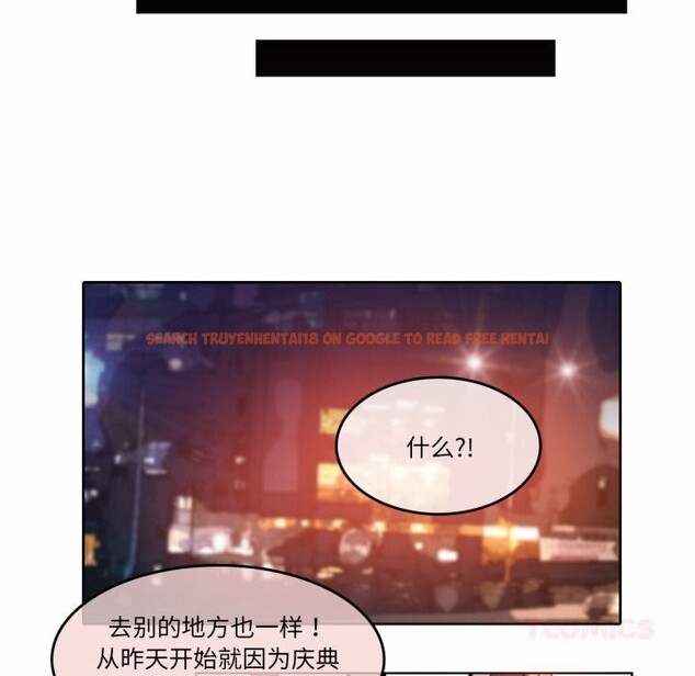 查看漫画無與倫比的日常 - 第20話 - tymanga.com中的3742457图片 查看漫画無與倫比的日常 - 第20話 - tymanga.com中的3742457图片