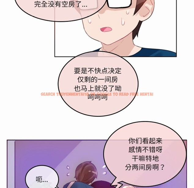 查看漫画無與倫比的日常 - 第20話 - tymanga.com中的3742458图片 查看漫画無與倫比的日常 - 第20話 - tymanga.com中的3742458图片