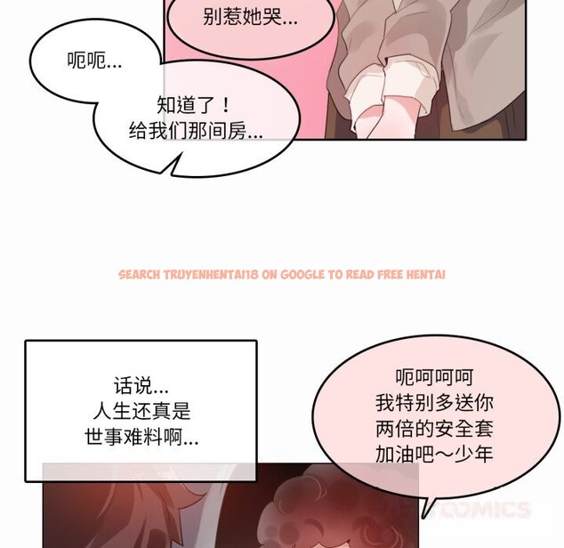 查看漫画無與倫比的日常 - 第20話 - tymanga.com中的3742461图片 查看漫画無與倫比的日常 - 第20話 - tymanga.com中的3742461图片