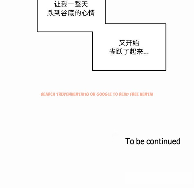 查看漫画無與倫比的日常 - 第20話 - tymanga.com中的3742463图片 查看漫画無與倫比的日常 - 第20話 - tymanga.com中的3742463图片