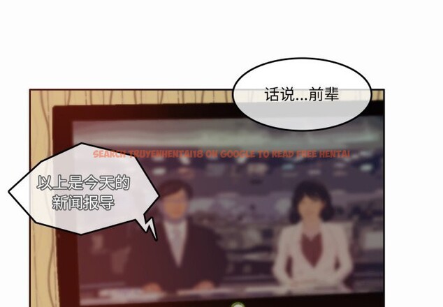 查看漫画無與倫比的日常 - 第21話 - tymanga.com中的3766110图片