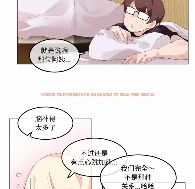 查看漫画無與倫比的日常 - 第21話 - tymanga.com中的3766112图片