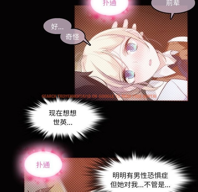 查看漫画無與倫比的日常 - 第21話 - tymanga.com中的3766121图片