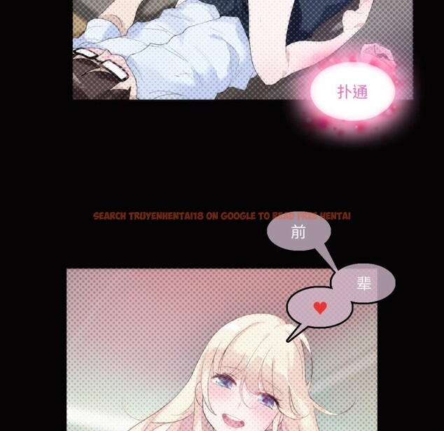 查看漫画無與倫比的日常 - 第21話 - tymanga.com中的3766125图片