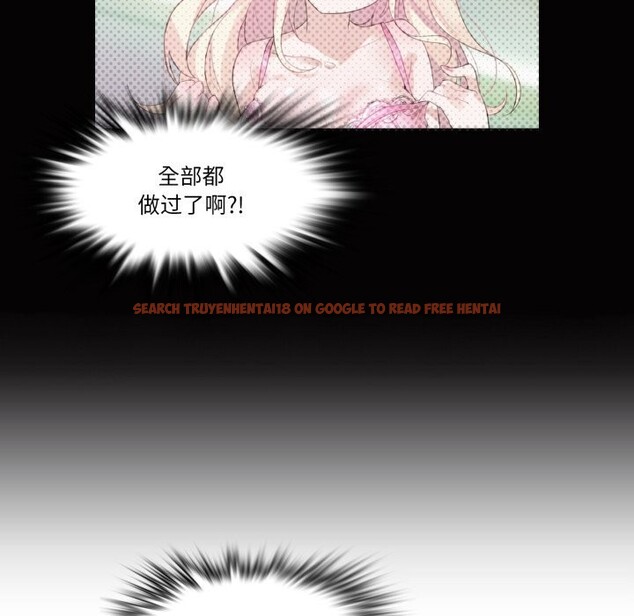 查看漫画無與倫比的日常 - 第21話 - tymanga.com中的3766126图片