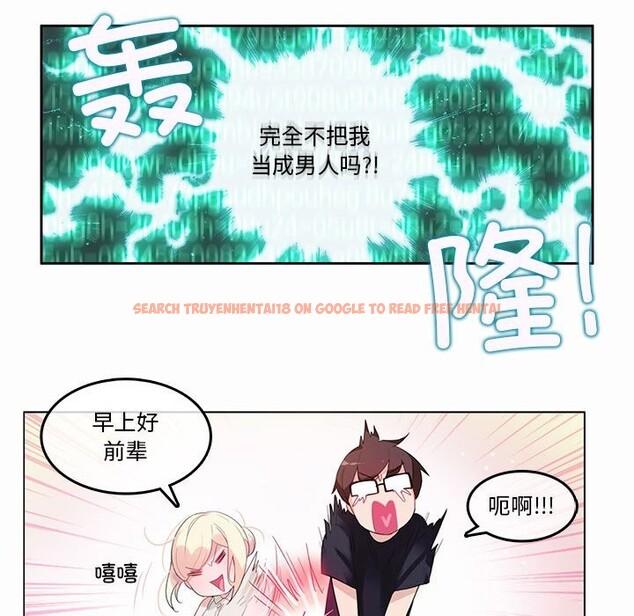 查看漫画無與倫比的日常 - 第21話 - tymanga.com中的3766129图片