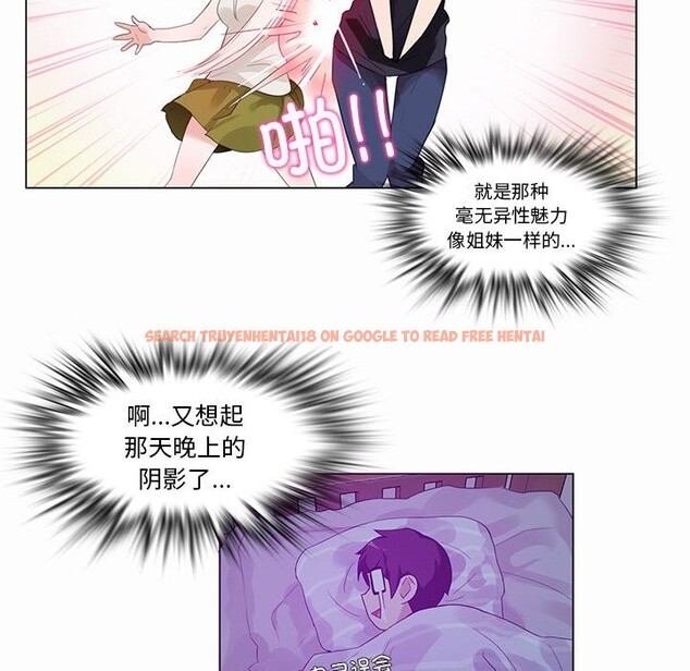 查看漫画無與倫比的日常 - 第21話 - tymanga.com中的3766130图片