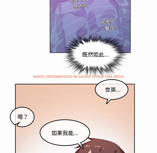 查看漫画無與倫比的日常 - 第21話 - tymanga.com中的3766131图片