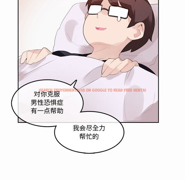 查看漫画無與倫比的日常 - 第21話 - tymanga.com中的3766132图片