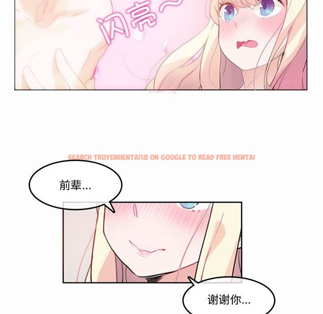 查看漫画無與倫比的日常 - 第21話 - tymanga.com中的3766134图片