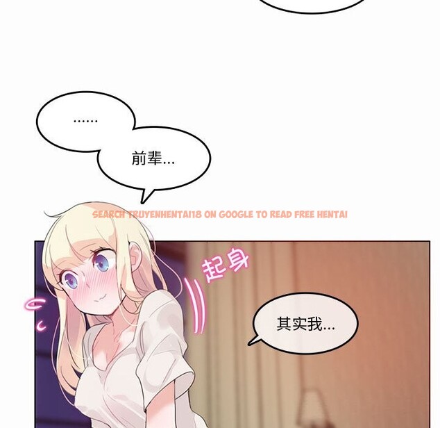 查看漫画無與倫比的日常 - 第21話 - tymanga.com中的3766135图片