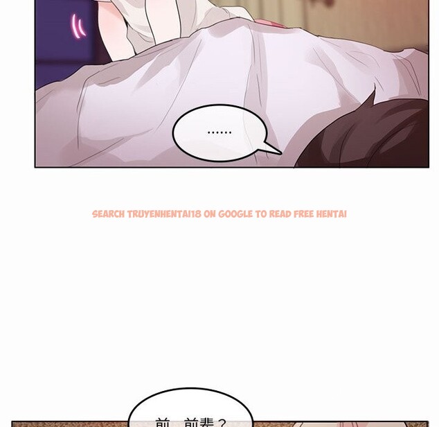 查看漫画無與倫比的日常 - 第21話 - tymanga.com中的3766136图片