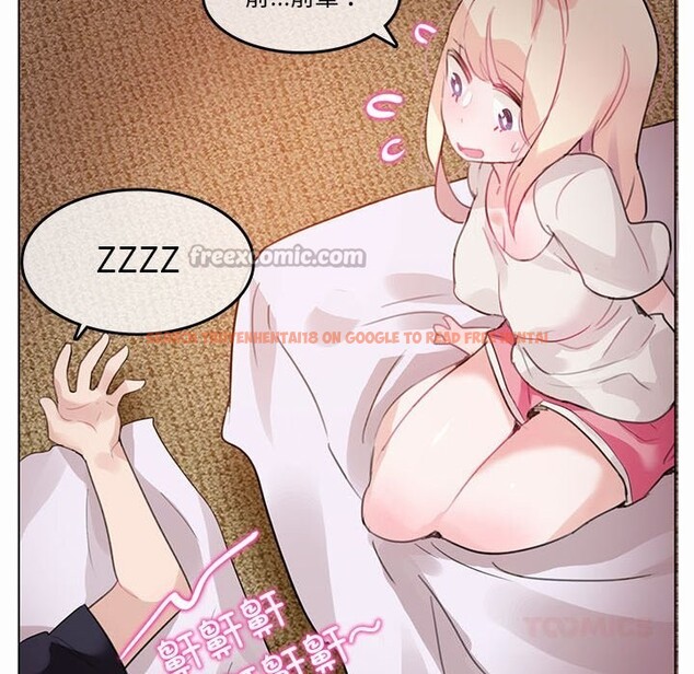 查看漫画無與倫比的日常 - 第21話 - tymanga.com中的3766137图片