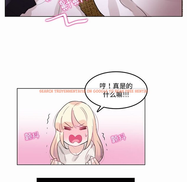 查看漫画無與倫比的日常 - 第21話 - tymanga.com中的3766138图片