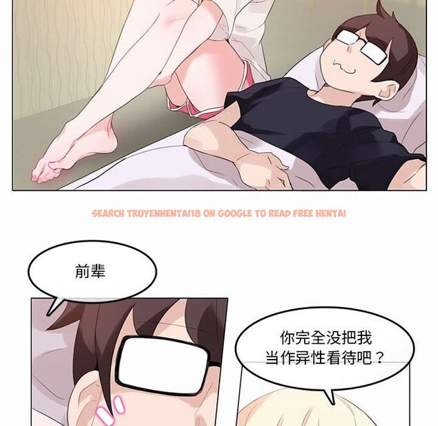 查看漫画無與倫比的日常 - 第21話 - tymanga.com中的3766140图片