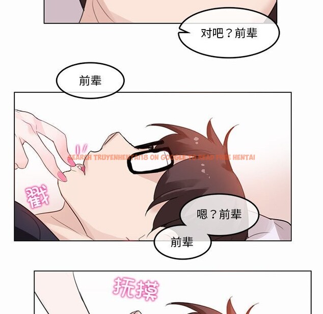 查看漫画無與倫比的日常 - 第21話 - tymanga.com中的3766142图片