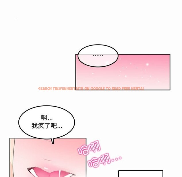 查看漫画無與倫比的日常 - 第21話 - tymanga.com中的3766145图片