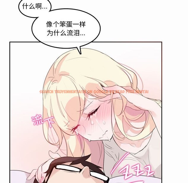 查看漫画無與倫比的日常 - 第21話 - tymanga.com中的3766147图片