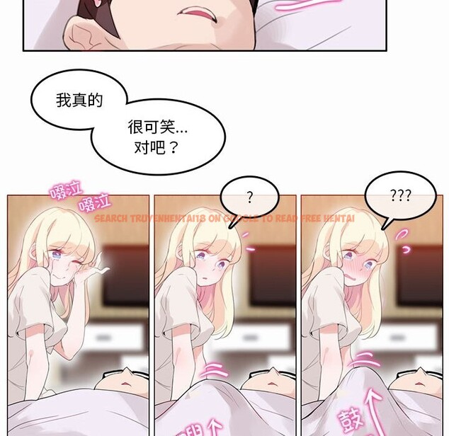 查看漫画無與倫比的日常 - 第21話 - tymanga.com中的3766148图片