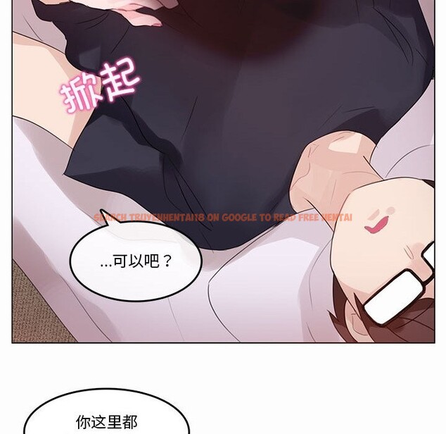 查看漫画無與倫比的日常 - 第21話 - tymanga.com中的3766155图片