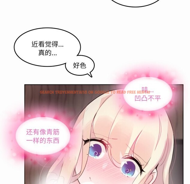 查看漫画無與倫比的日常 - 第21話 - tymanga.com中的3766158图片