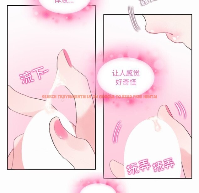 查看漫画無與倫比的日常 - 第21話 - tymanga.com中的3766160图片