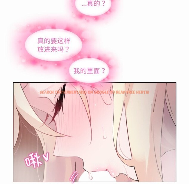 查看漫画無與倫比的日常 - 第21話 - tymanga.com中的3766161图片