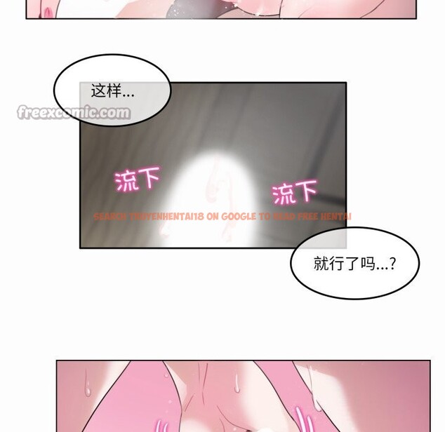 查看漫画無與倫比的日常 - 第21話 - tymanga.com中的3766167图片