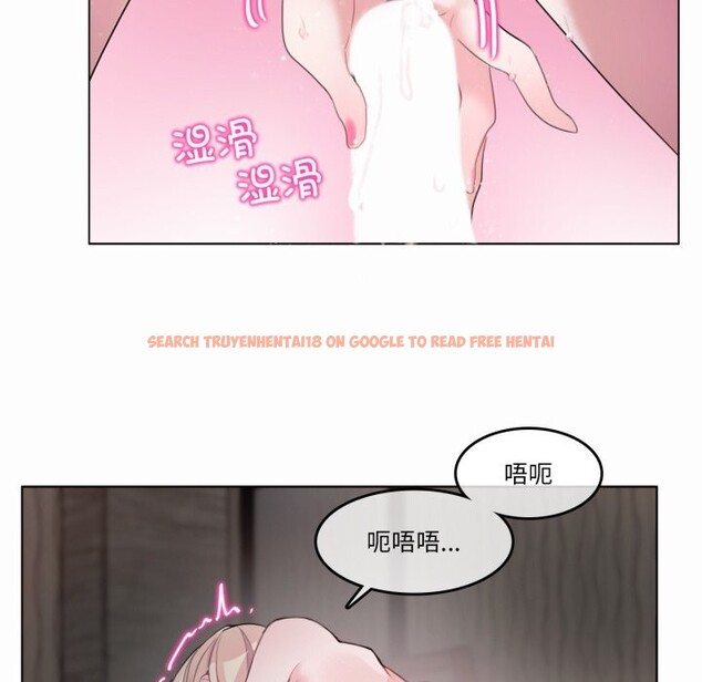 查看漫画無與倫比的日常 - 第21話 - tymanga.com中的3766168图片