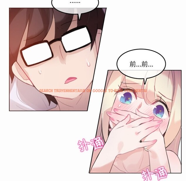 查看漫画無與倫比的日常 - 第21話 - tymanga.com中的3766174图片