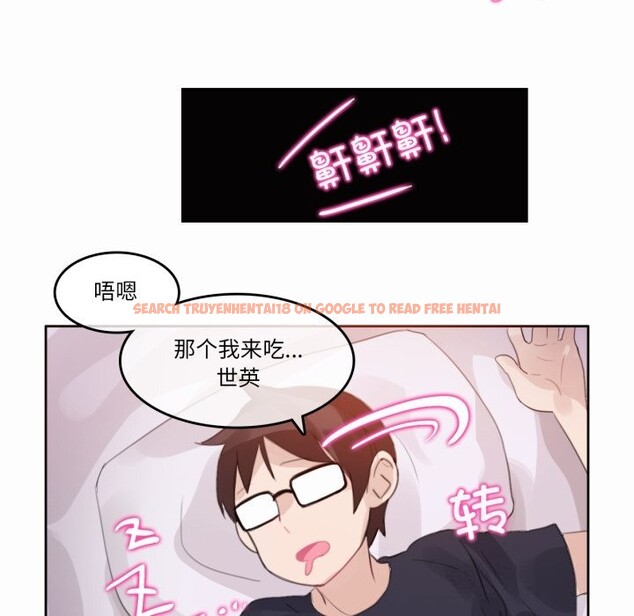 查看漫画無與倫比的日常 - 第21話 - tymanga.com中的3766175图片