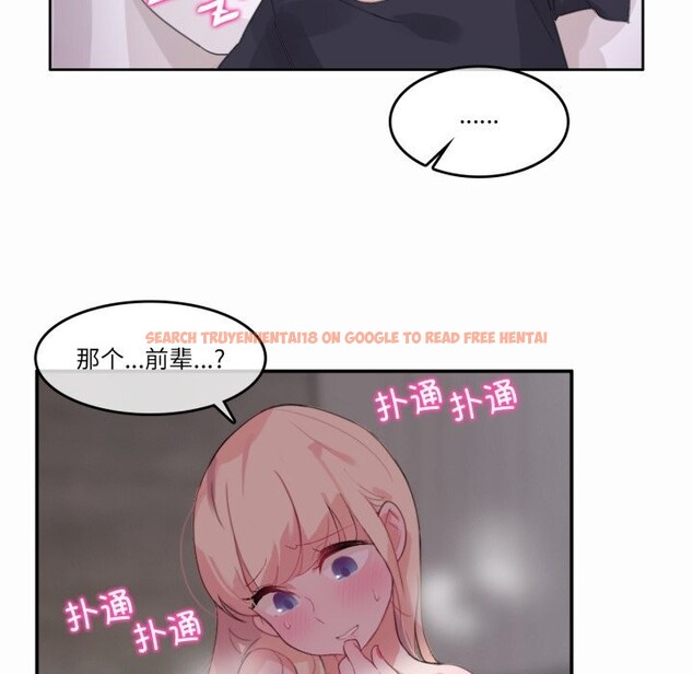 查看漫画無與倫比的日常 - 第21話 - tymanga.com中的3766176图片