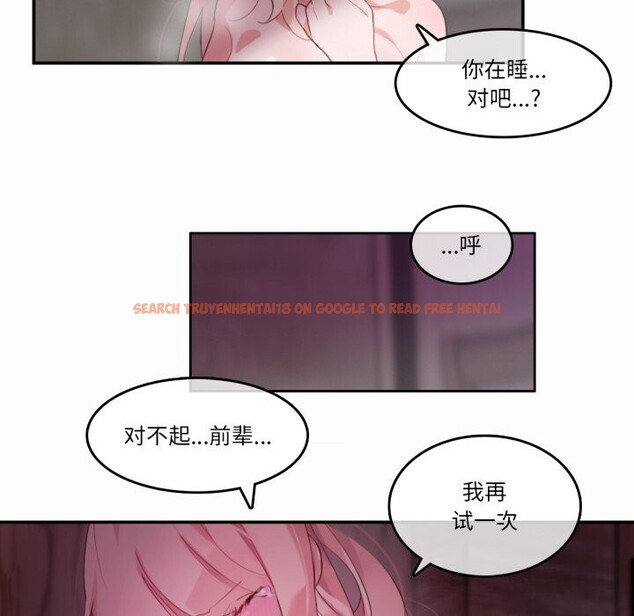 查看漫画無與倫比的日常 - 第21話 - tymanga.com中的3766177图片