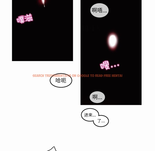 查看漫画無與倫比的日常 - 第21話 - tymanga.com中的3766180图片