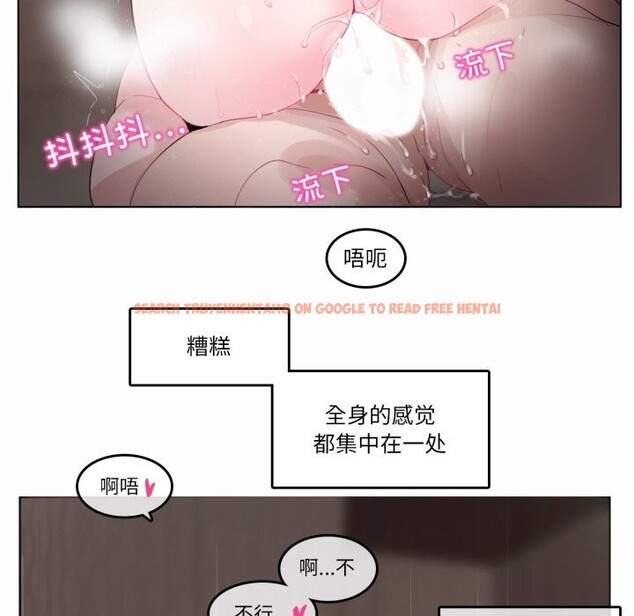 查看漫画無與倫比的日常 - 第21話 - tymanga.com中的3766185图片