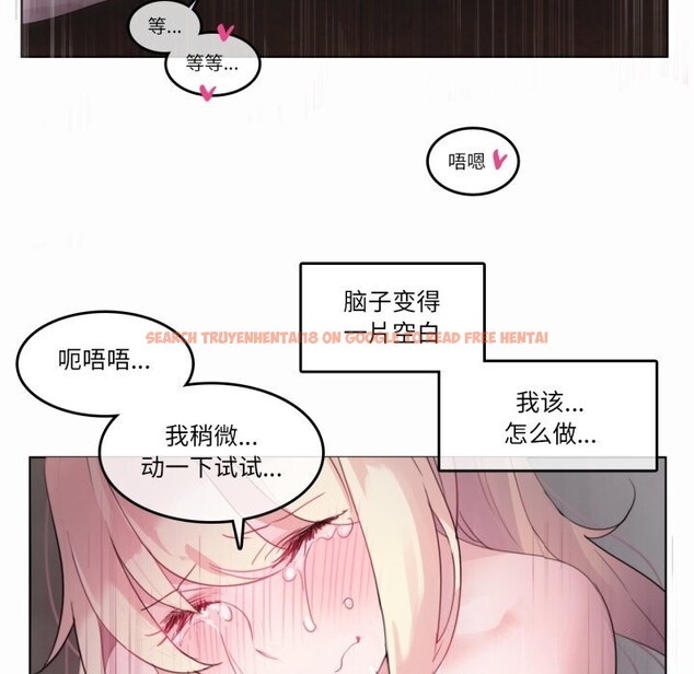 查看漫画無與倫比的日常 - 第21話 - tymanga.com中的3766187图片