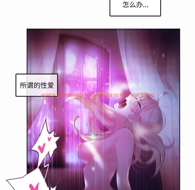 查看漫画無與倫比的日常 - 第21話 - tymanga.com中的3766190图片