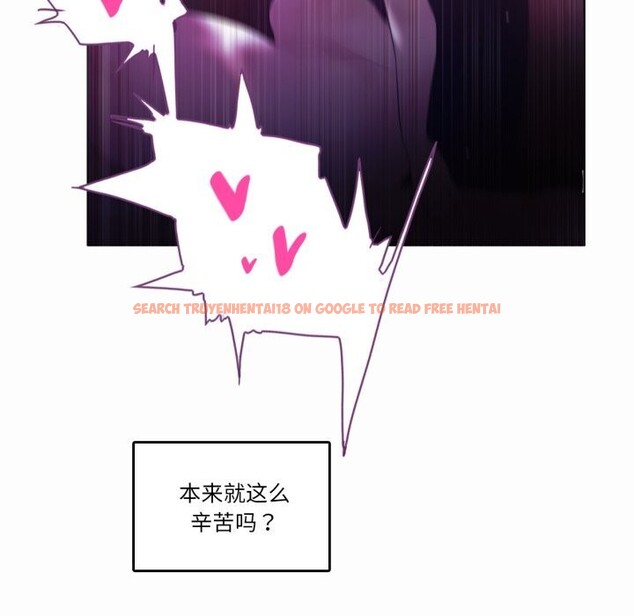 查看漫画無與倫比的日常 - 第21話 - tymanga.com中的3766191图片