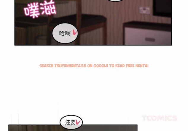 查看漫画無與倫比的日常 - 第22話 - tymanga.com中的3789886图片