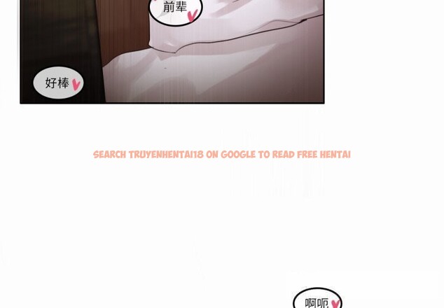 查看漫画無與倫比的日常 - 第22話 - tymanga.com中的3789888图片