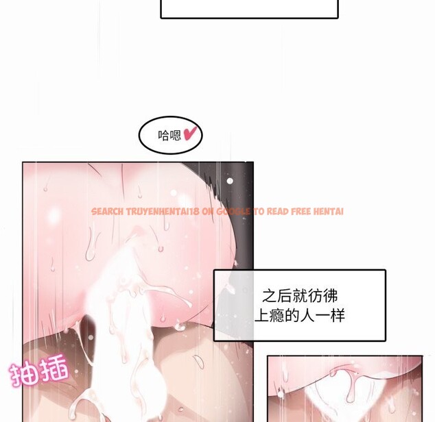 查看漫画無與倫比的日常 - 第22話 - tymanga.com中的3789893图片