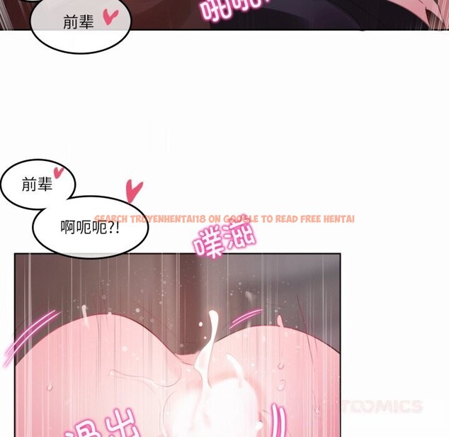 查看漫画無與倫比的日常 - 第22話 - tymanga.com中的3789902图片