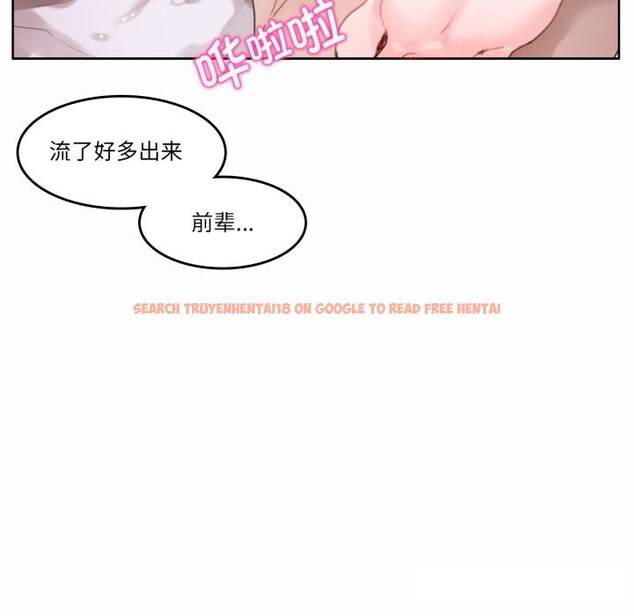 查看漫画無與倫比的日常 - 第22話 - tymanga.com中的3789907图片