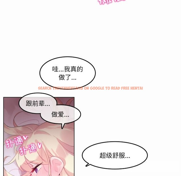 查看漫画無與倫比的日常 - 第22話 - tymanga.com中的3789909图片